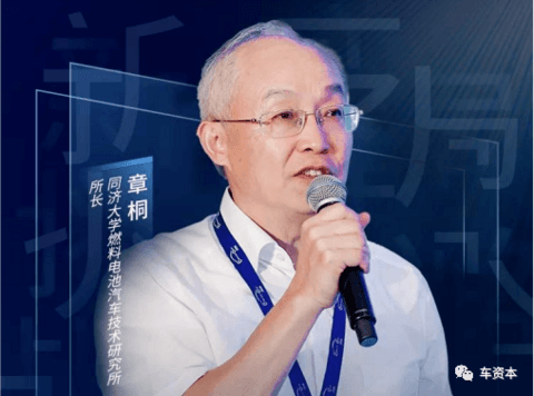 燃料电池发展提速，但氢能产业链亟待协同发展！四年时间能否实现？