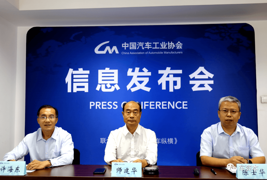 汽車產(chǎn)銷連續(xù)5月實(shí)現(xiàn)同比正增長！中汽協(xié)稱車市“金九銀十”可期