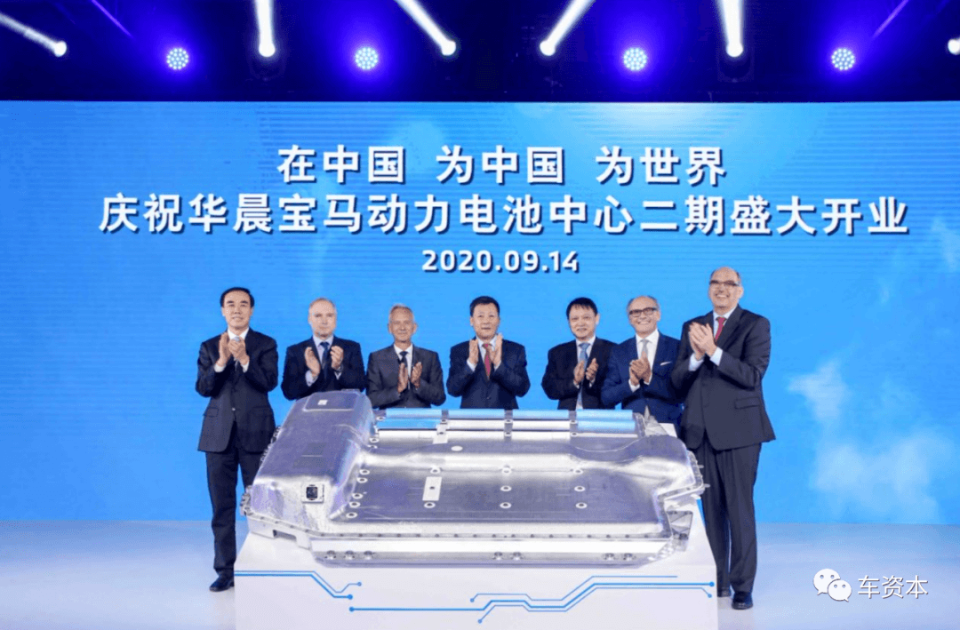 宝马新能源布局动作频频！纯电动BMW iX3开启预售、动力电池中心二期投产…最终新能源策略将如何落地？