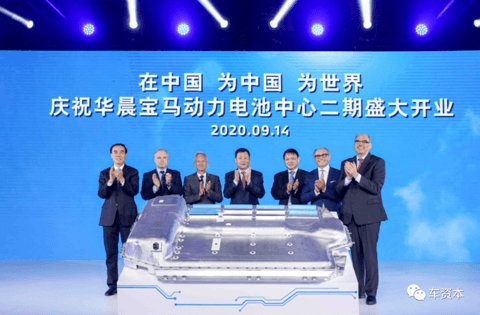 宝马新能源布局动作频频！纯电动BMW iX3开启预售、动力电池中心二期投产…最终新能源策略将如何落地？