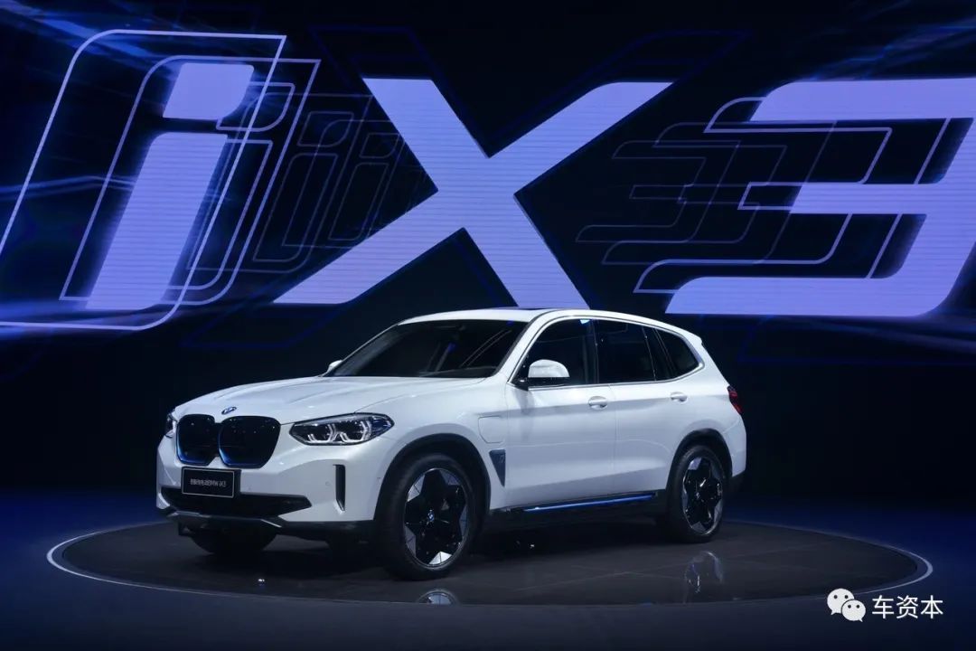 <a class='link'  target='_blank'>寶馬</a>新能源布局動作頻頻！<a class='link'  target='_blank'>純電動</a>BMW iX3開啟預(yù)售、動力<a class='link' href='http://www.medic-health.cn/tag/電池' target='_blank'>電池</a>中心二期投產(chǎn)…最終新能源策略將如何落地？