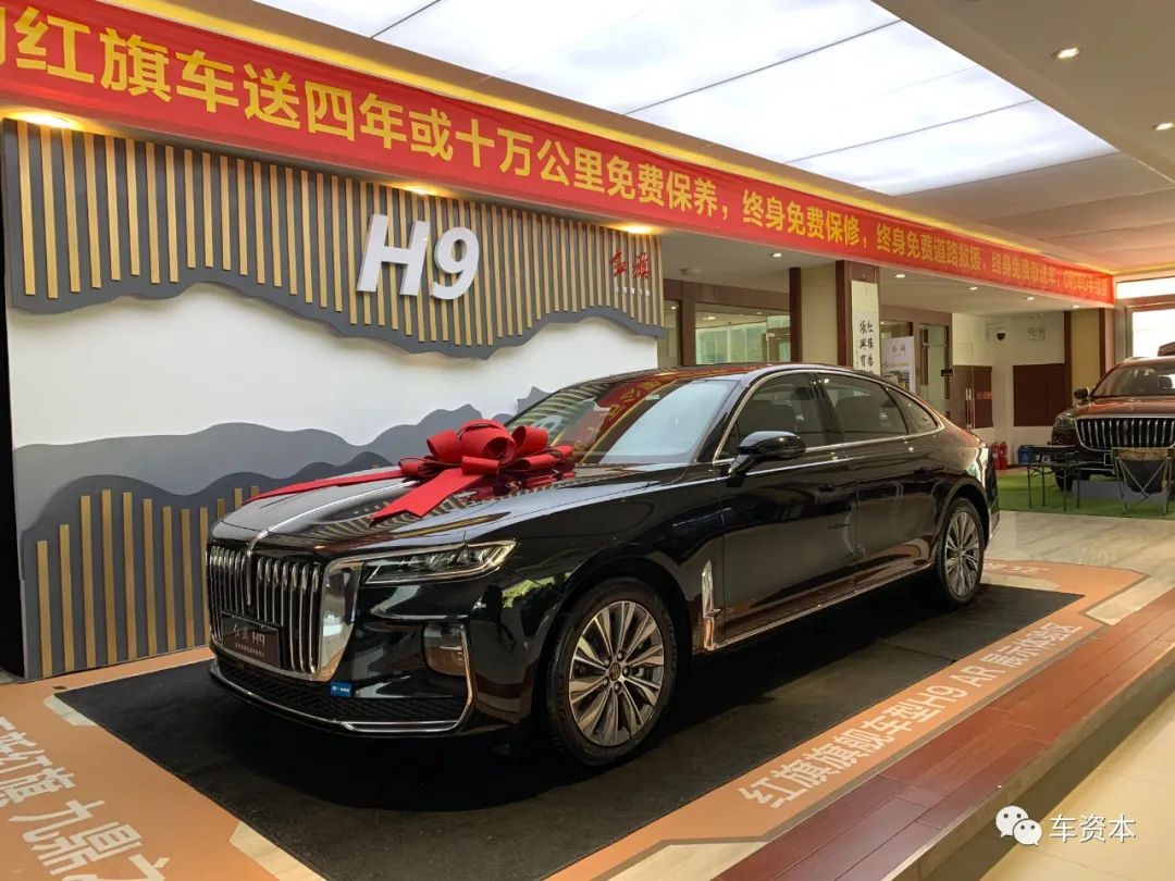觀察 | 一汽紅旗逆勢(shì)增長(zhǎng)背后：自主高端化漸成氣候