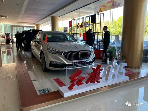 观察 | 一汽红旗逆势增长背后：自主高端化渐成气候