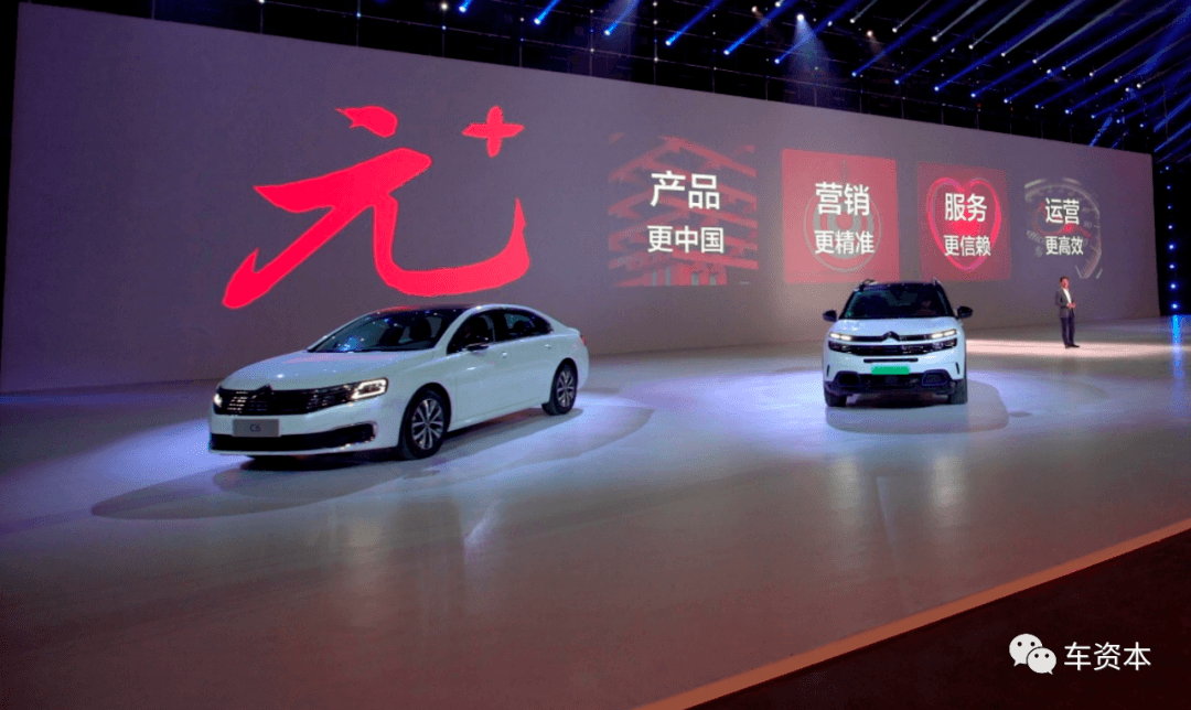未來5年擬投放14款新車型，神龍汽車開啟復(fù)蘇征程