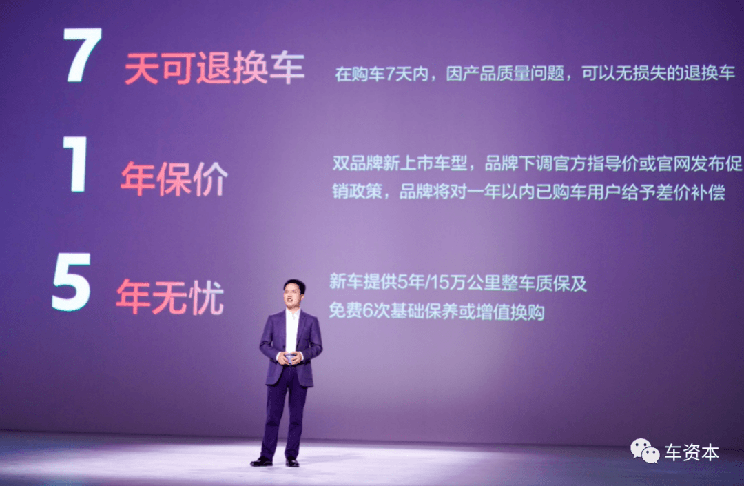 未來5年擬投放14款新車型，神龍汽車開啟復(fù)蘇征程
