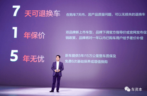 未来5年拟投放14款新车型，神龙汽车开启复苏征程