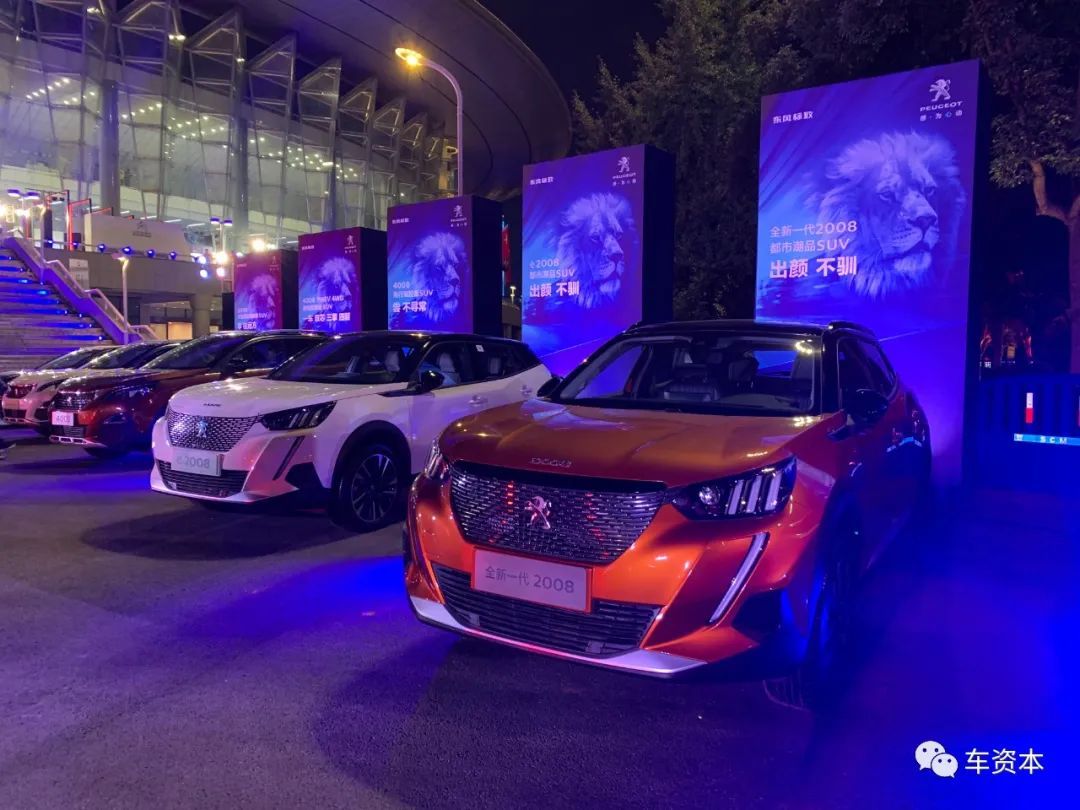 未來5年擬投放14款新車型，神龍汽車開啟復(fù)蘇征程