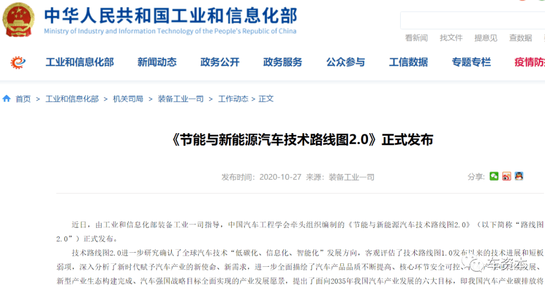 比亞迪市值突破4000億！利好政策密集發(fā)布、銷量回暖…新能源汽車(chē)產(chǎn)業(yè)將被引爆？