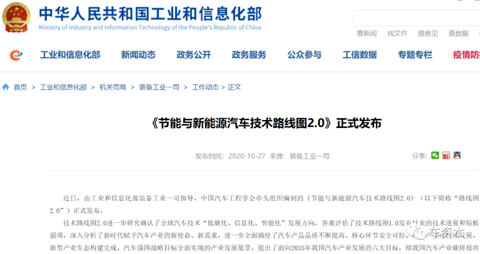 比亚迪市值突破4000亿！利好政策密集发布、销量回暖…新能源汽车产业将被引爆？