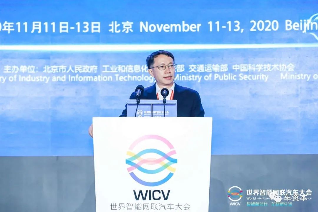 重磅发布！智能网联汽车技术路线图2.0来了！这五方面变化值得关注