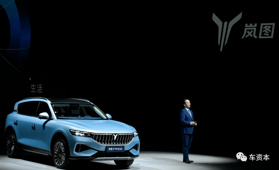 嵐圖FREE全球首發(fā)！<a class='link'  target='_blank'>增程式</a>電動(dòng)車陣營(yíng)再添新兵！這一技術(shù)路線終于走通了？