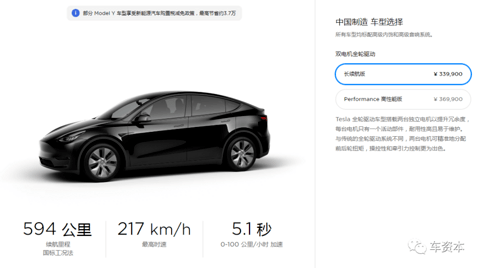 国产特斯拉Model Y低价入市，究竟动了谁的奶酪？