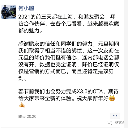 国产特斯拉Model Y低价入市，究竟动了谁的奶酪？