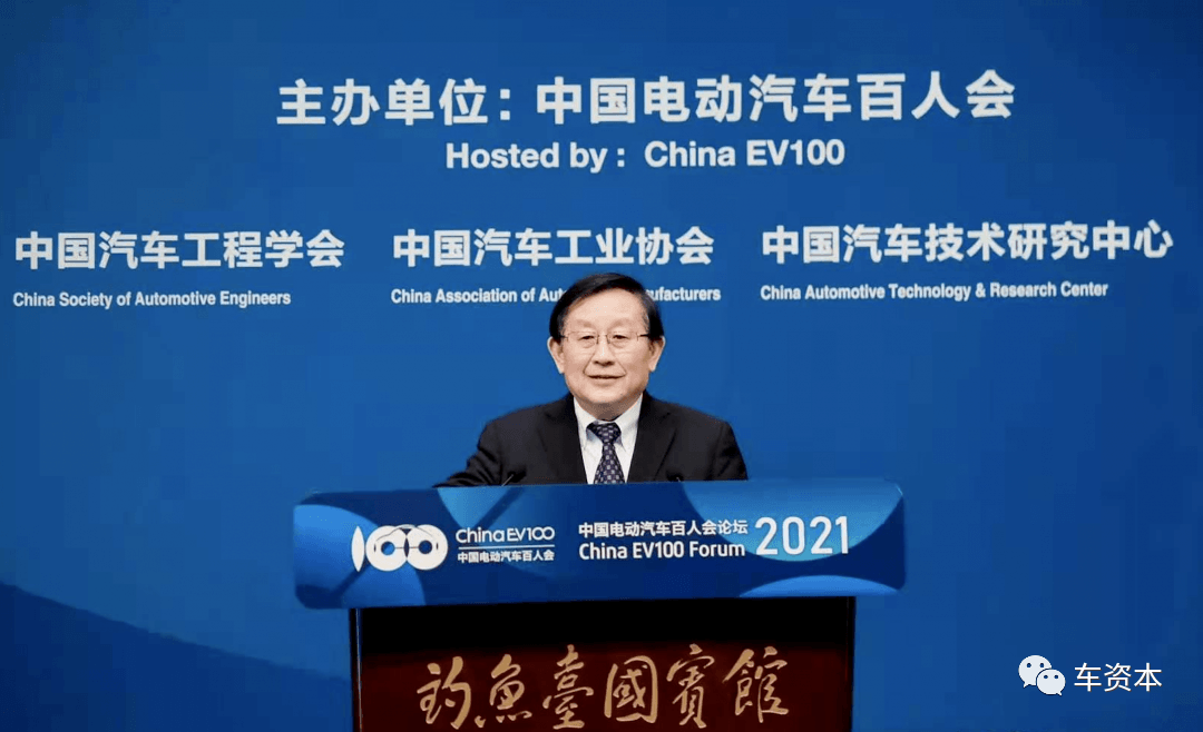 直擊2021<a class='link' href='http://www.medic-health.cn/tag/百人會' target='_blank'>百人會</a>論壇 | 全國政協(xié)副主席<a class='link' href='http://www.medic-health.cn/tag/萬鋼' target='_blank'>萬鋼</a>：推廣<a class='link' href='http://www.medic-health.cn/tag/氫燃料' target='_blank'>氫燃料</<a class='link'  target='_blank'>燃料電池</<a class='link' href='http://www.medic-health.cn/tag/電池' target='_blank'>電池</a>汽車對實現(xiàn)碳達峰、碳中和目標有重要意義
