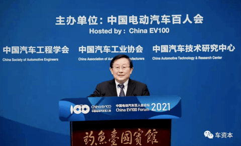 直击2021百人会论坛 | 全国政协副主席万钢：推广氢燃料电池汽车对实现碳达峰、碳中和目标有重要意义