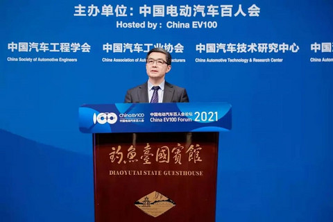 直击2021百人会论坛 | 碳中和目标下新能源汽车行业如何走？听听行业大佬们怎么说