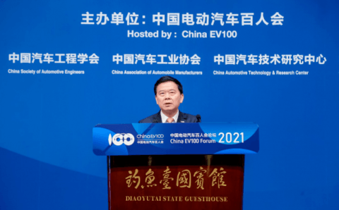 直击2021百人会论坛 | 碳中和目标下新能源汽车行业如何走？听听行业大佬们怎么说