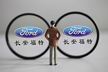 昔日“利润奶牛”长安福特被罚1.6亿，长安汽车业绩提升无望？
