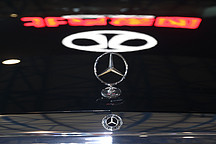 北汽集团收购戴姆勒5%股份，仅为完成