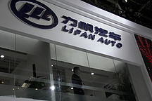 迎来转机！重庆市协调成立专属