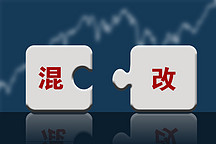 终于！混改之路迎来实质突破！一汽富维转让5%股份，吉林省国资委“变身”实控人