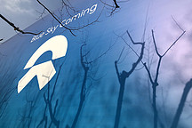 蔚来：质疑都客观存在，走出财务困境的唯一方法是“对用户好”