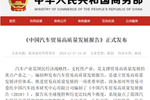 发展空间巨大！我国汽车出口仍处初级阶段，如何实现高质量发展？