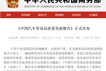 发展空间巨大！我国汽车出口仍处初级阶段，如何实现高质量发展？