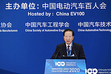 China EV100 | 陈清泰：汽车革命与能源革命融合，可大幅度改善能源结构
