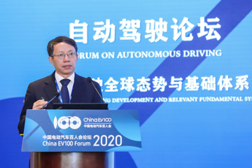 China EV100 | 清华大学李克强：自动驾驶发展要有融为一体的“中国方案”