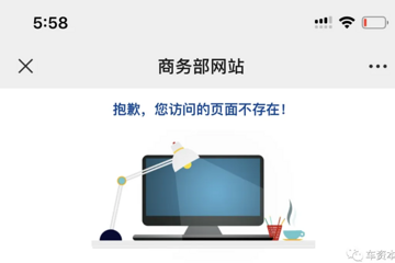 “官宣”后却秒删！北京拟新增的10万购车指标要“打水漂”？