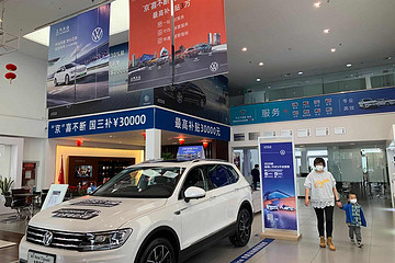 调查丨“报复性”汽车消费来了吗？实探这些4S店，真相是……