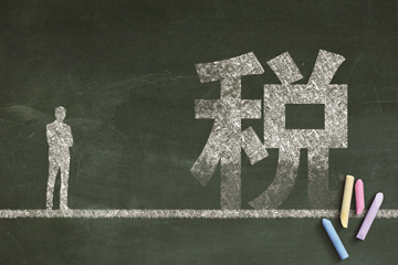 汽车消费将迎新一轮减税降费福利？汽车业税改空间究竟有多大？一文详解