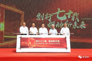 70年積淀出十大自主核心優(yōu)勢！一汽解放加速智能化轉(zhuǎn)型，開啟全新技術之年