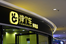 千人维权、百起诉讼！弹个车究竟​是否涉嫌欺诈？详解弹个车“异化”的汽车融资租赁