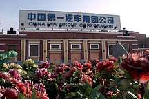 中国一汽迎建厂周年庆，67年来“共和国长子”发生了哪些变化？