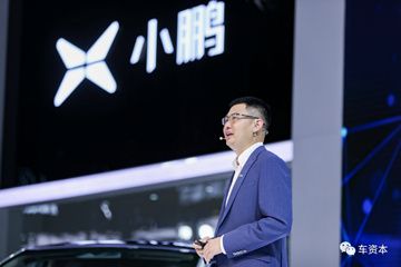 2020成都车展直击 | 携P7、G3i车型亮相成都车展，小鹏汽车在智能化领域下了一盘怎样的“棋”？