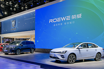 2020成都车展直击 | iMAX8、i6 MAX全球首次亮相，上汽荣威的“双标”战略旨在品牌向上