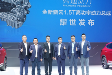 2020成都车展直击 | 弗迪动力首次公开亮相，比亚迪发布骁云1.5TI高功率动力总成