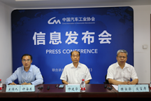 中汽协：7月汽车销量同比增长16.4%，终端库存增长值得关注