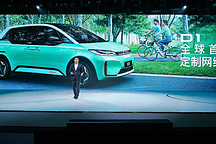 共享出行迈入新阶段！滴滴联手比亚迪发布首款定制网约车D1