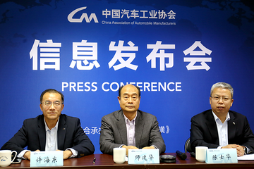 峰底已过！中汽协：2021年汽车销量有望同比增长4%