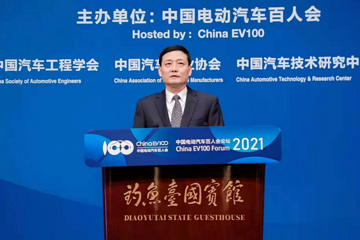 直击2021百人会论坛 | 工信部部长肖亚庆：我国新能源汽车产业处在重要战略机遇期