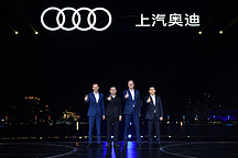 上汽奥迪品牌迎车展首秀 首款纯电动SUV正式亮相