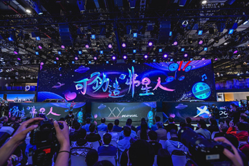 5G車型、赤兔預(yù)售 哈弗：力爭2023全球銷量突破130萬輛
