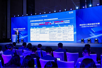 碳中和给汽车产业带来哪些新机遇？腾讯的这场论坛给出答案