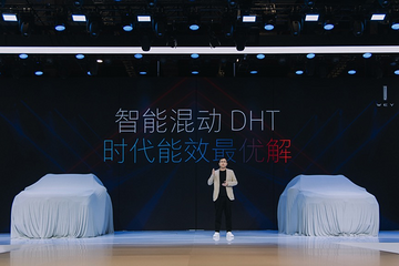 WEY品牌發(fā)布智能混動DHT技術(shù) 首搭車型相繼亮相