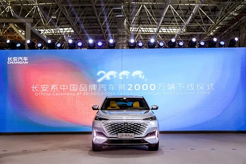 长安汽车迈入“2000万俱乐部” 股价午后封涨停板