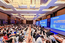 【2021中国汽车论坛】碳中和、新能源、芯片、智能车操作系统