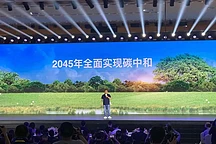 车企陆续公布“碳中和”时间表 呼吁出台减碳路线图